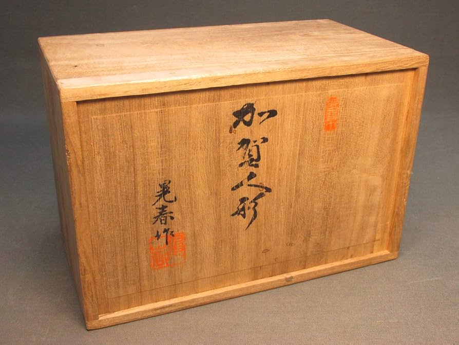 獅子頭付き日本人形 加賀人形　晃山作 獅子頭付き日本人形 加賀人形 晃山作